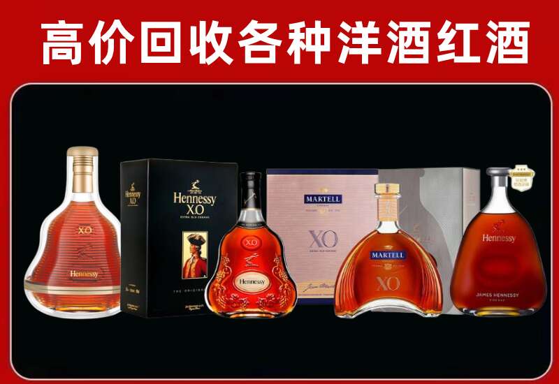 兴业回收洋酒价格