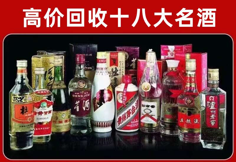 兴业回收茅台酒价格